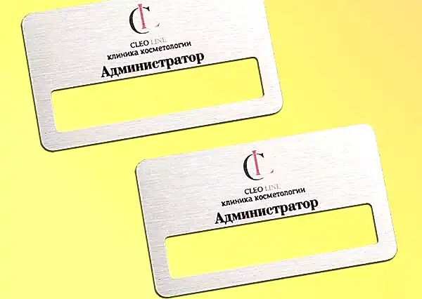 Изготовление металлических бейджей на заказ - 1