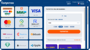 пополнение mostbet kg