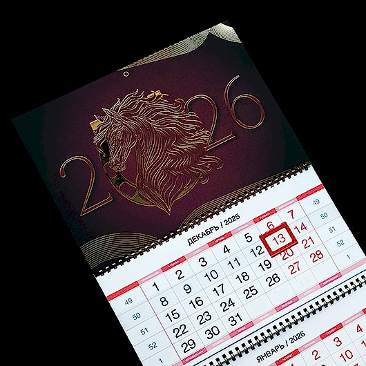 Квартальный календарь на 2026 год