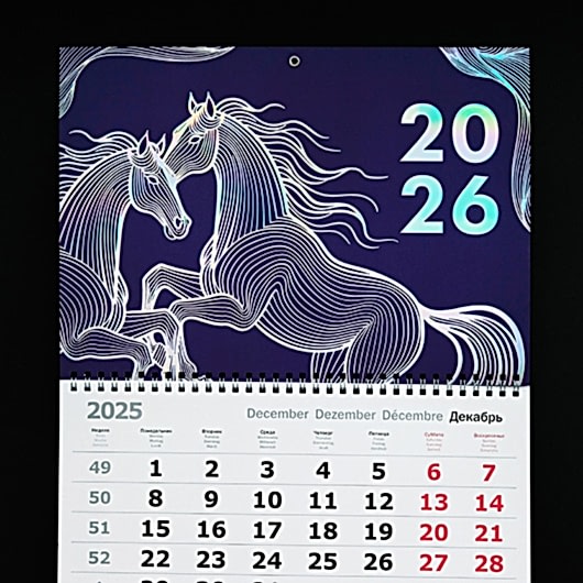 Квартальный календарь на 2026 год